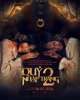 开棺2：恶魔附身海报-八度影院