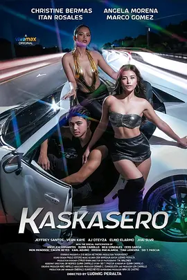 快车手 Kaskasero (2024)海报-八度影院