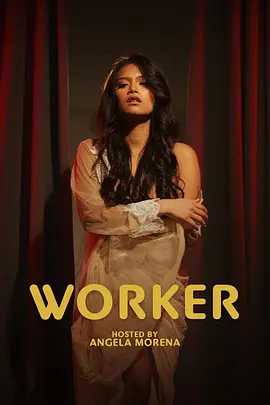 辛勤男女 Worker (2025)海报-八度影院