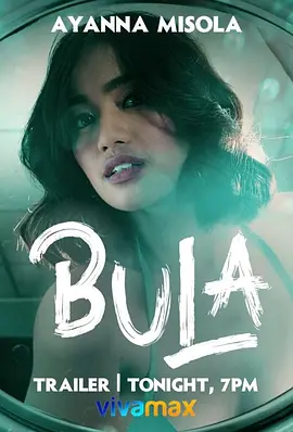 泡沫 Bula (2022)海报-八度影院