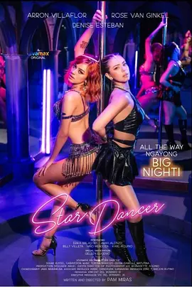 争艳女王 Star Dancer (2023)海报-八度影院