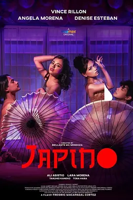日本舞女 JAPINO (2023)海报-八度影院