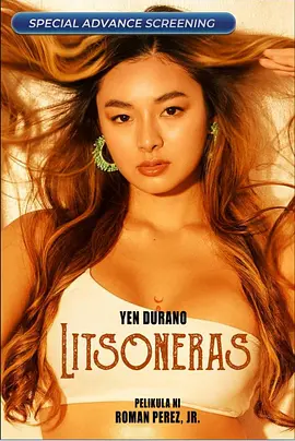 诱惑之炎 Litsoneras (2023)海报-八度影院
