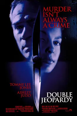 双重危机 Double Jeopardy (1999)海报-八度影院