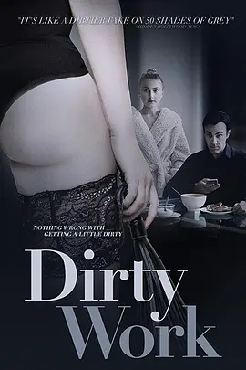 下流工作 Dirty Work (2018)海报-八度影院