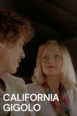 加州劲舞男 California Gigolo (1979)海报-八度影院