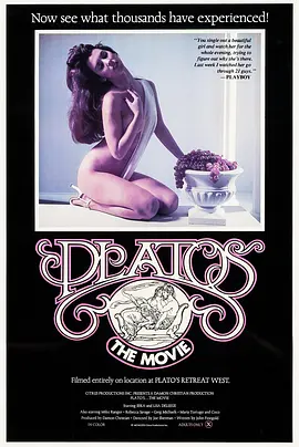 柏拉图的电影 plato's the movie (1980)海报-八度影院