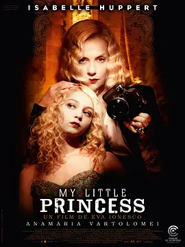 我的小公主 My Little Princess (2011)海报-八度影院