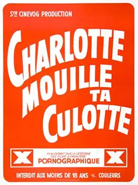 夏丽蒂，内裤湿了！ Charlotte, mouille sa culotte! (1981)海报-八度影院
