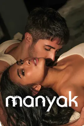 邪恶入侵 Manyak (2023)海报-八度影院