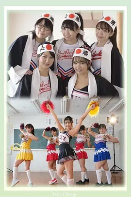 浪女47：桃色忠臣藏  (2018)海报-八度影院