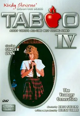 禁忌4 Taboo IV: The Younger Generation (1985)海报-八度影院
