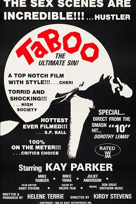 禁忌 Taboo (1980)海报-八度影院