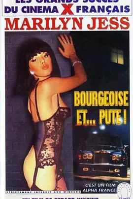 资产阶级婊子 Bourgeoise et... pute! (1982)海报-八度影院