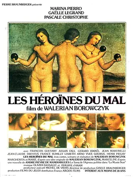 三个不道德的女人 Les héroïnes du mal (1979)海报-八度影院