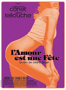 爱是一场盛宴 L'amour est une fête (2018)海报-八度影院