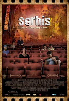 情欲电影院 Serbis (2008)海报-八度影院