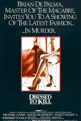 剃刀边缘 Dressed to Kill (1980)海报-八度影院