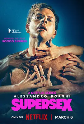 超性 Supersex (2024)海报-八度影院