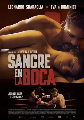 拳拳到肉 Sangre en la boca (2016)海报-八度影院