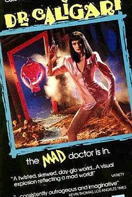 卡里古拉博士 Dr. Caligari (1989)海报-八度影院