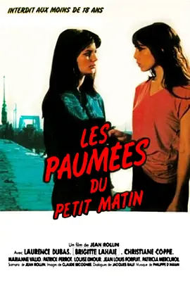 逃亡者 Les paumées du petit matin (1981)海报-八度影院