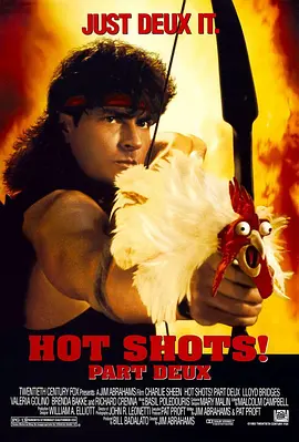 反斗神鹰2 Hot Shots! Part Deux (1993)海报-八度影院