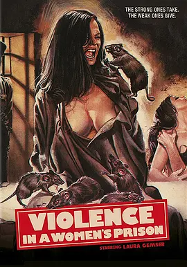 狱中艾曼纽 Violenza in un carcere femminile (1982)海报-八度影院