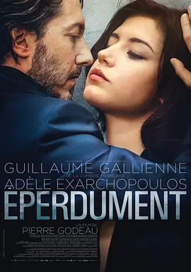 为情所困 Éperdument (2016)海报-八度影院