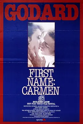 芳名卡门 Prénom Carmen (1983)海报-八度影院