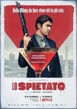 无情暴虐 Lo spietato (2019)海报-八度影院