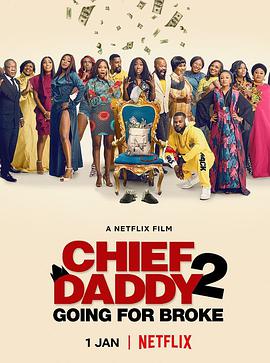 Chief Daddy 2: Going for Broke海报-八度影院