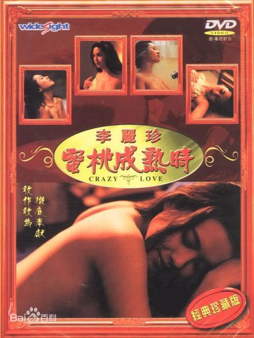 蜜桃成熟时海报-八度影院