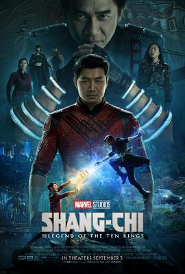 尚气与十环传奇海报-八度影院