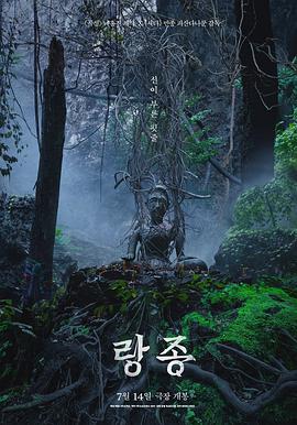 灵媒海报-八度影院