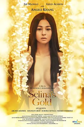 赛琳娜的黄金 Selina's Gold (2022)海报-八度影院