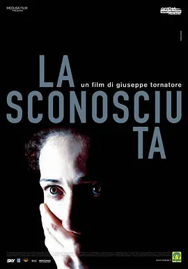 隐秘 La sconosciuta (2006)海报-八度影院