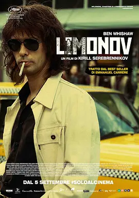 利莫诺夫：埃迪的歌谣 Limonov: The Ballad (2024)海报-八度影院
