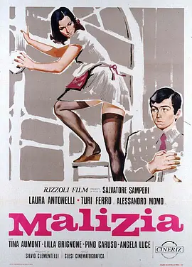 青涩体验 Malizia (1973)海报-八度影院