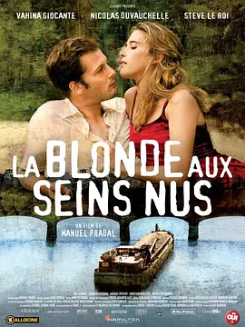 裸胸的金发女郎 La blonde aux seins nus (2010)海报-八度影院