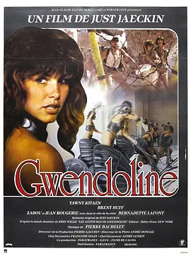 云杜娘 Gwendoline (1984)海报-八度影院