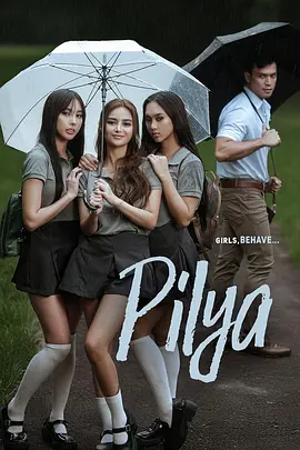 选择 Pilya (2024)海报-八度影院