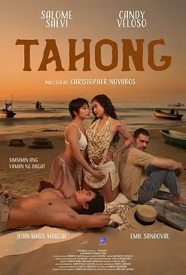 塔洪 Tahong (2024)海报-八度影院