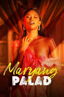 祝你好运 Maryang palad (2024)海报-八度影院