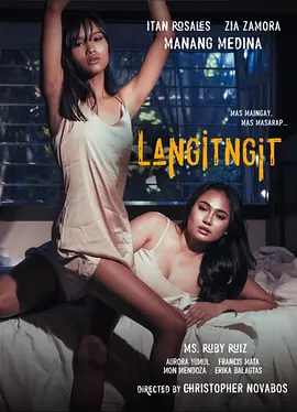 空色 Langitngit (2023)海报-八度影院