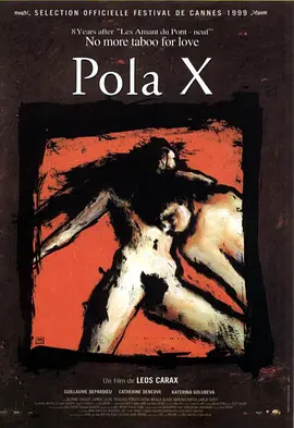 宝拉X Pola X (1999)海报-八度影院