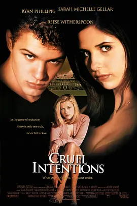 危险性游戏 Cruel Intentions (1999)海报-八度影院