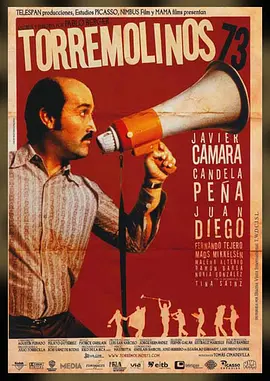 幸福的黄色电影 Torremolinos 73 (2003)海报-八度影院