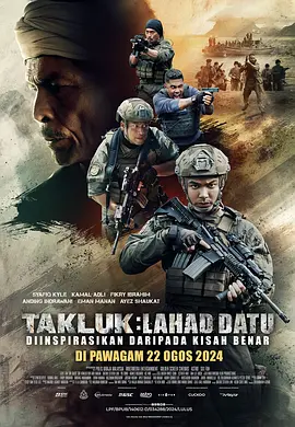 多拉特行动 Conquer: Lahad Datu (2024)海报-八度影院