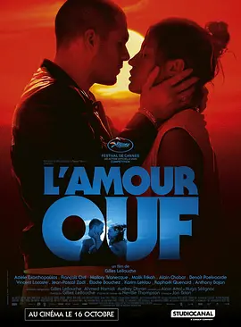 狂爱 L'Amour ouf (2024)海报-八度影院